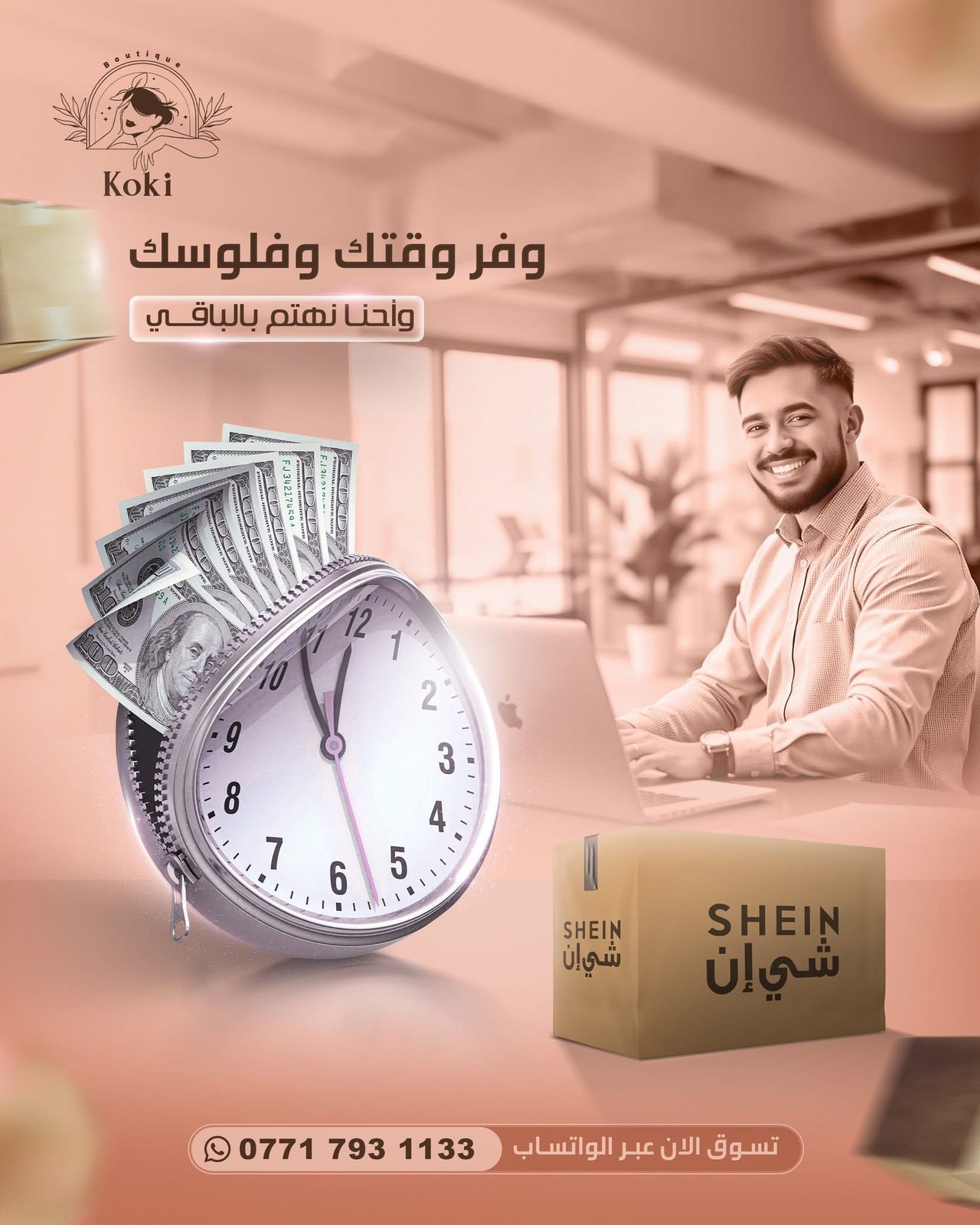 صورة 52